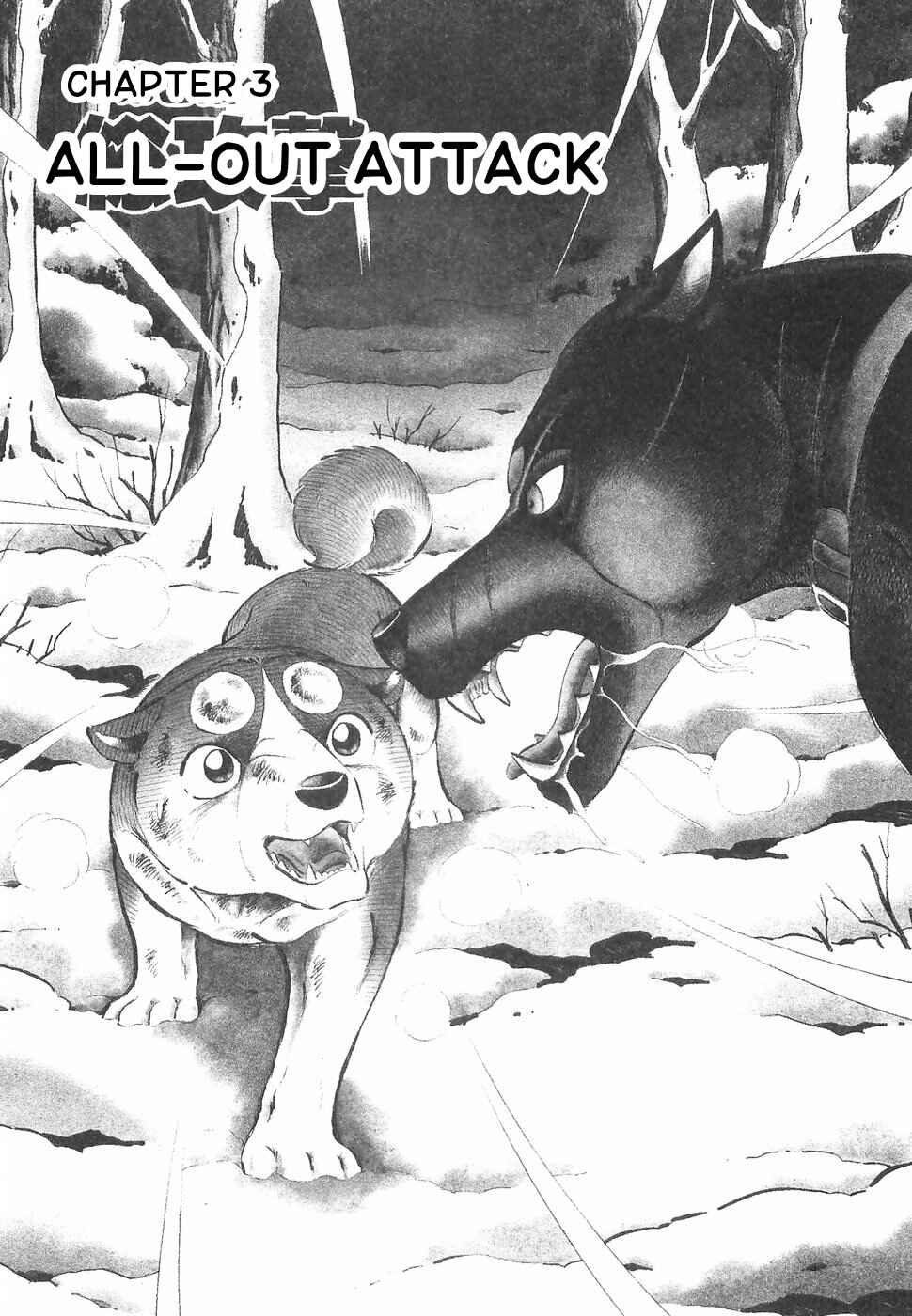 Page 1 Chapter 166 Ginga Densetsu Weed