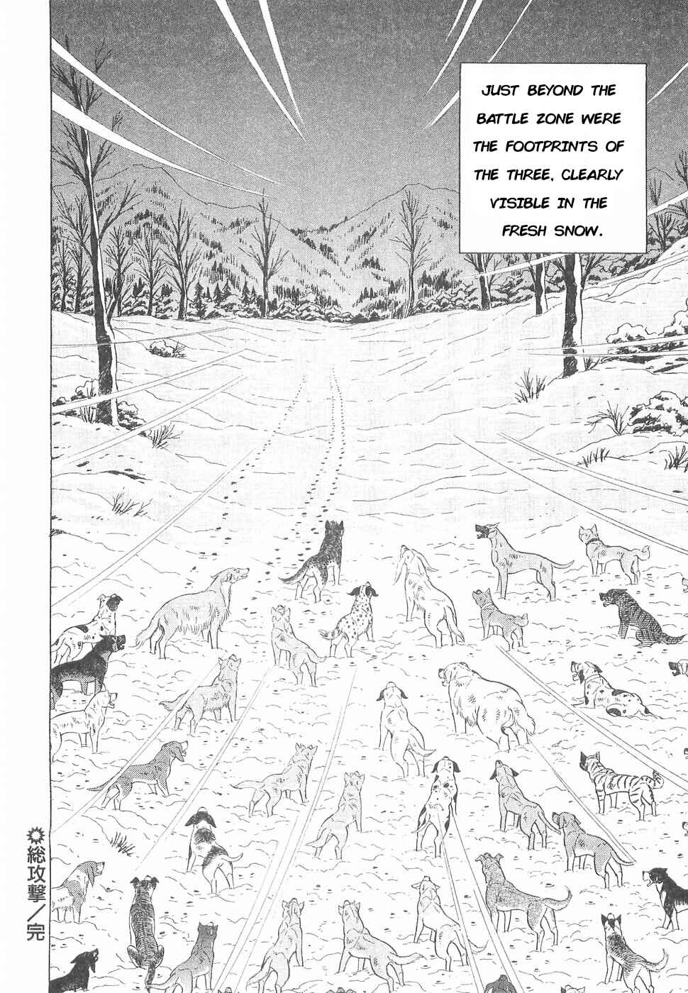 Page 21 Chapter 166 Ginga Densetsu Weed