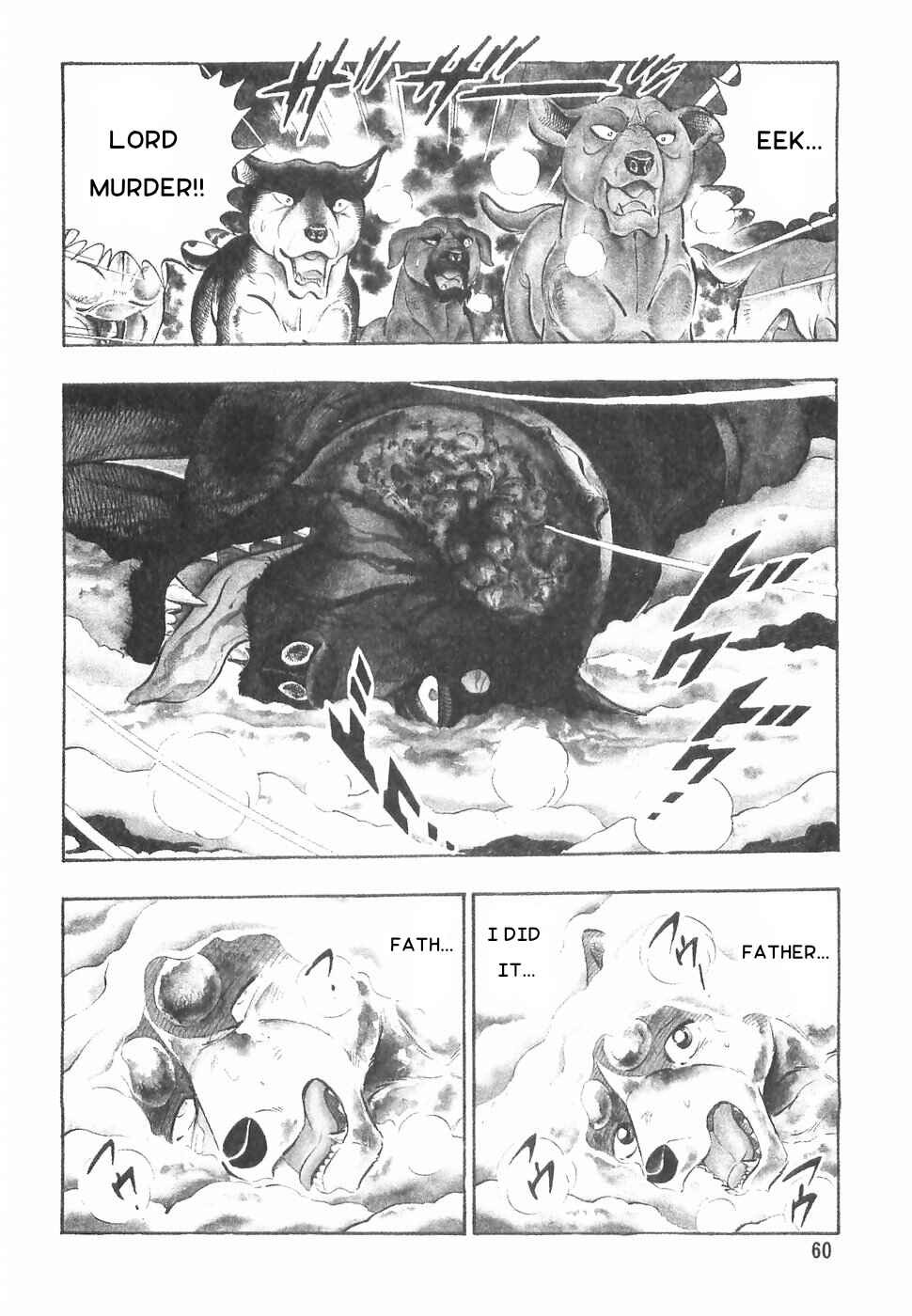 Page 4 Chapter 166 Ginga Densetsu Weed
