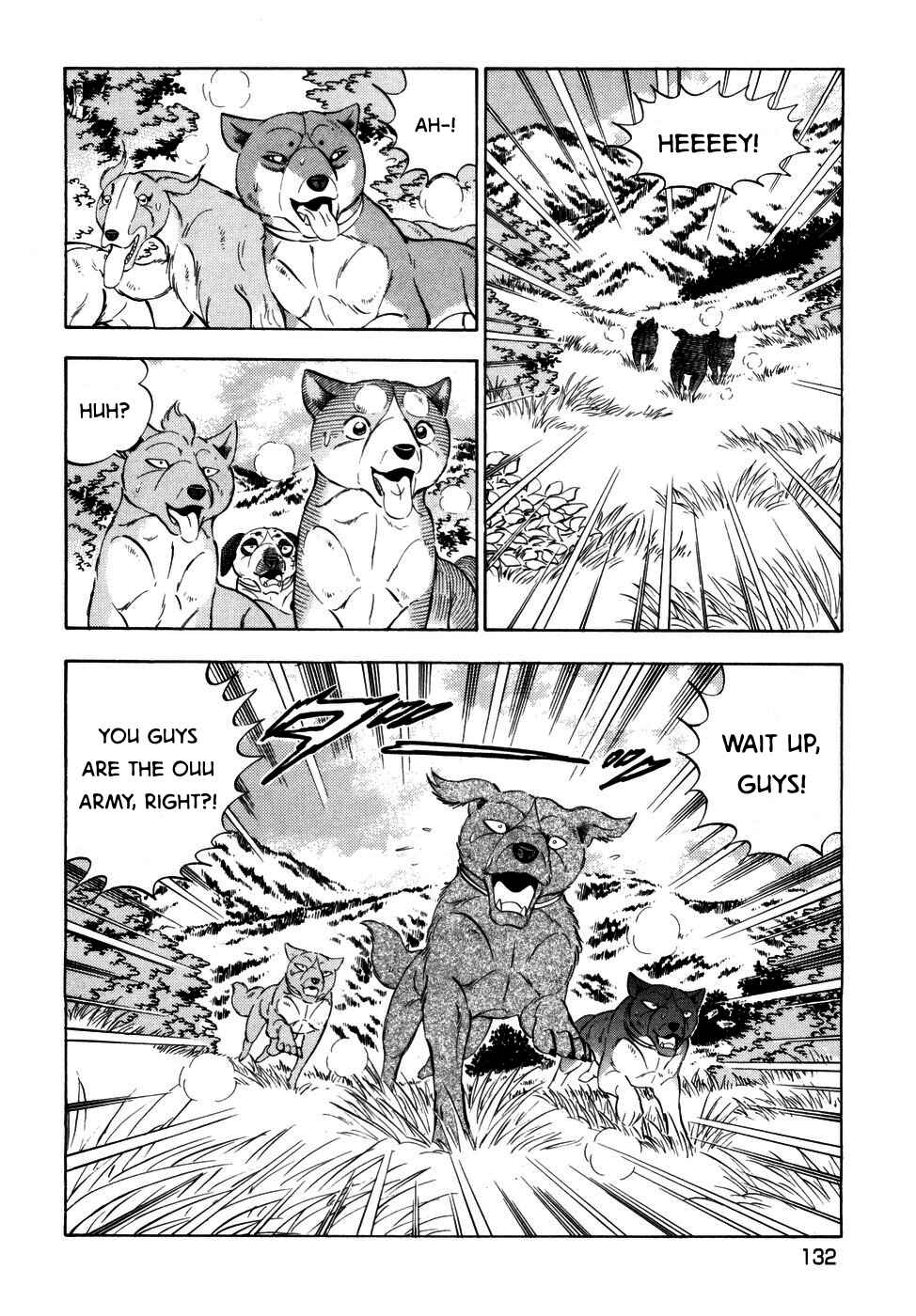Page 4 Chapter 369 Ginga Densetsu Weed