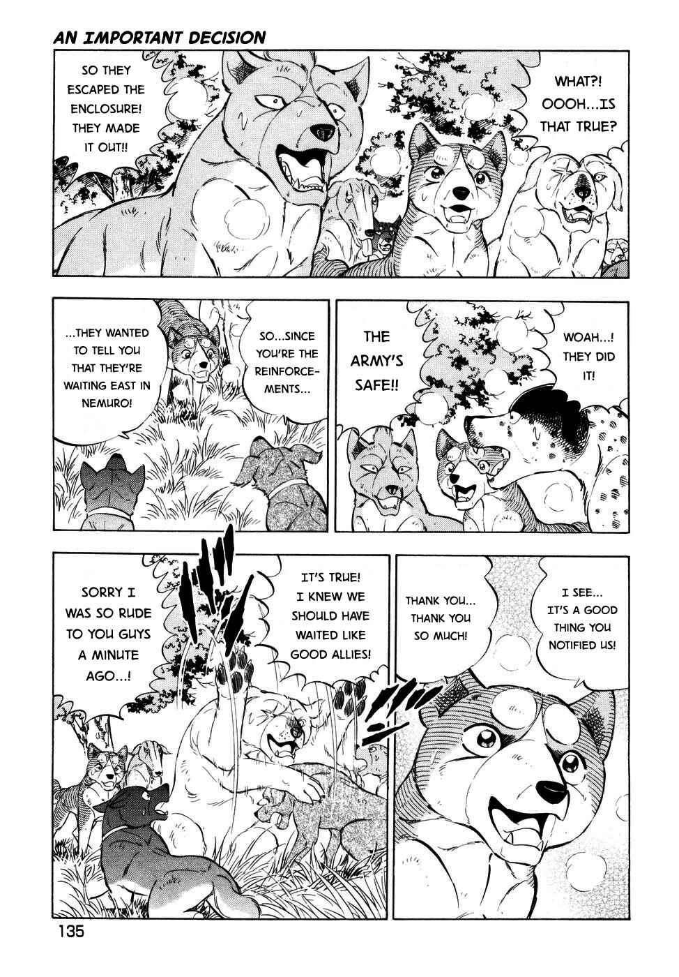 Page 7 Chapter 369 Ginga Densetsu Weed