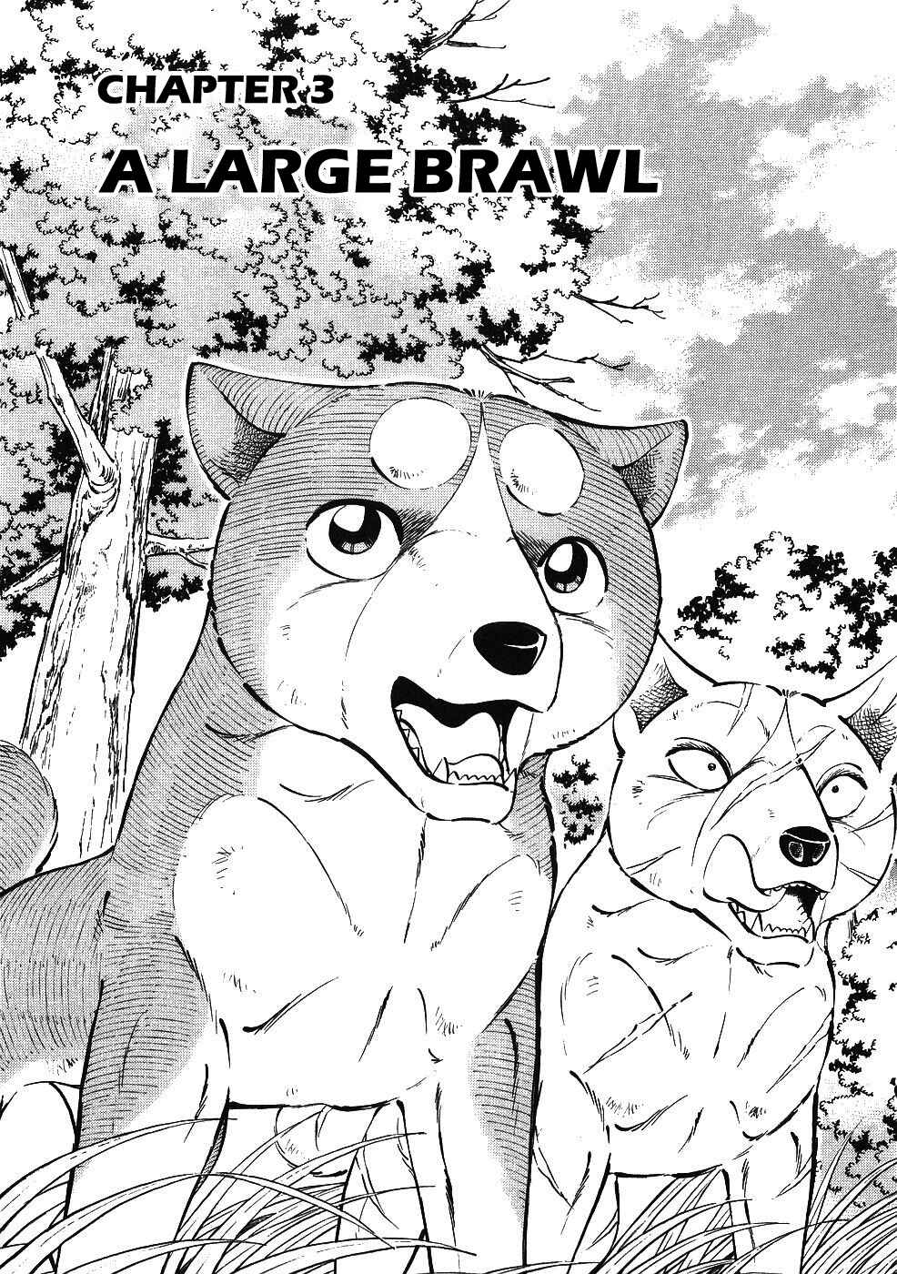 Page 1 Chapter 342 Ginga Densetsu Weed