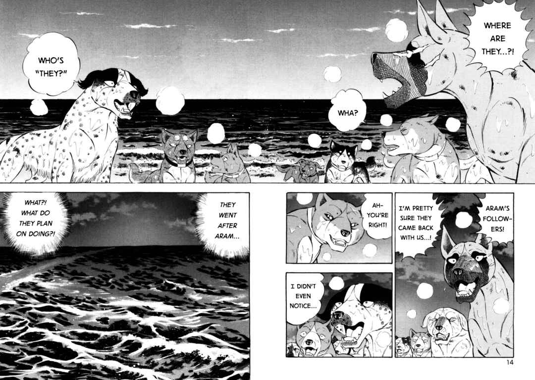 Page 12 Chapter 420 Ginga Densetsu Weed