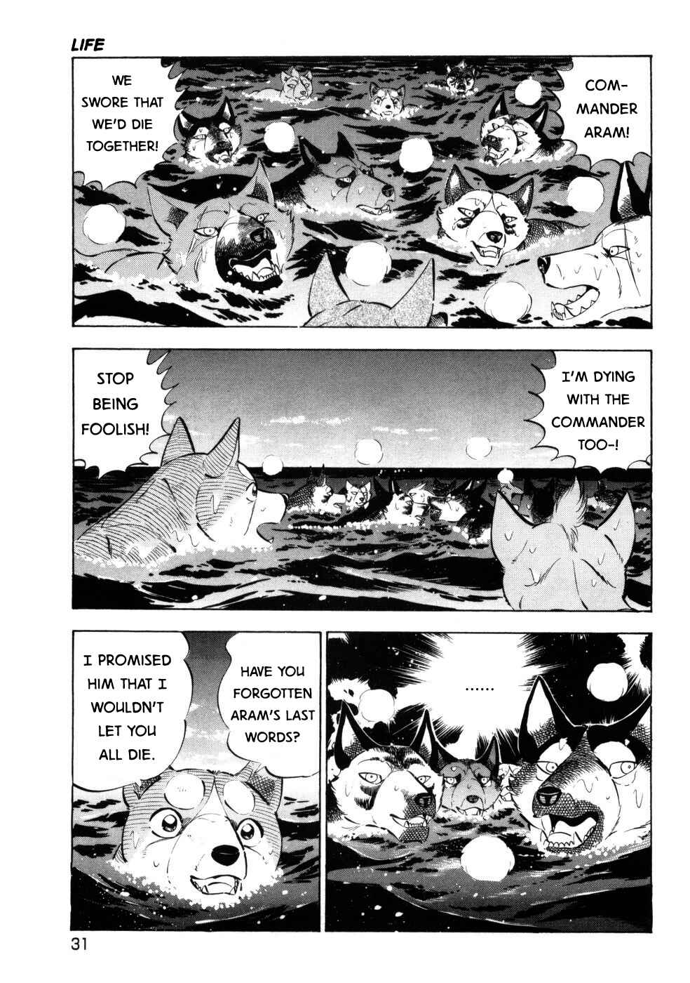 Page 27 Chapter 420 Ginga Densetsu Weed