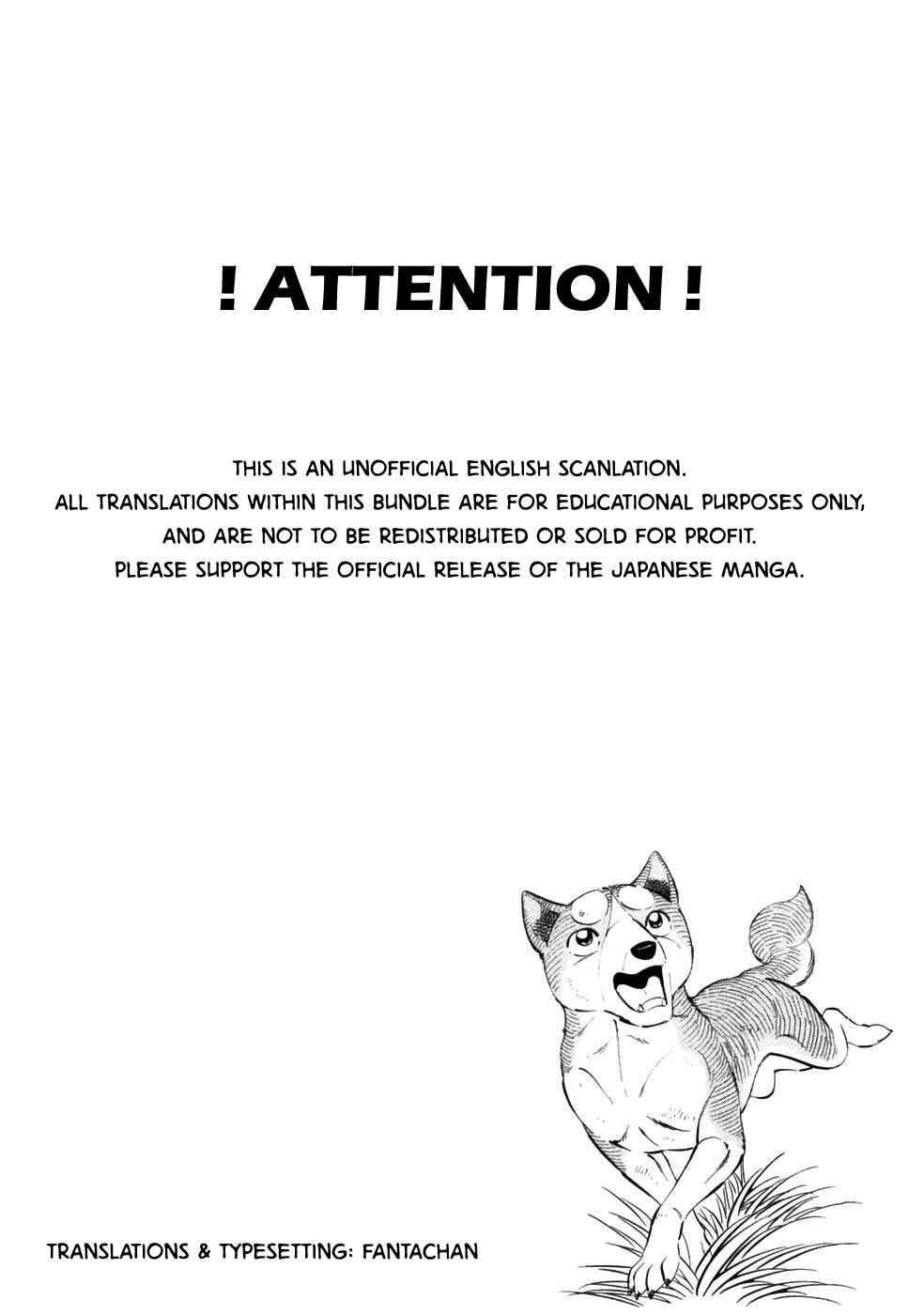 Page 7 Chapter 420 Ginga Densetsu Weed
