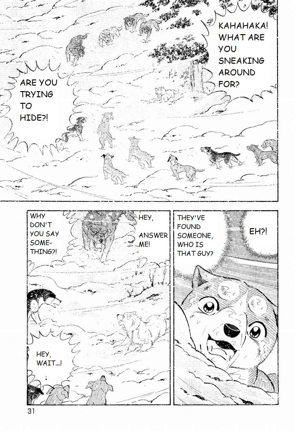 Page 23 Chapter 196 Ginga Densetsu Weed