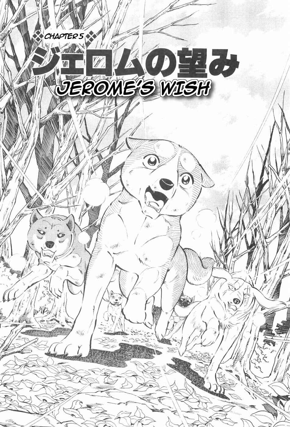Page 1 Chapter 125 Ginga Densetsu Weed