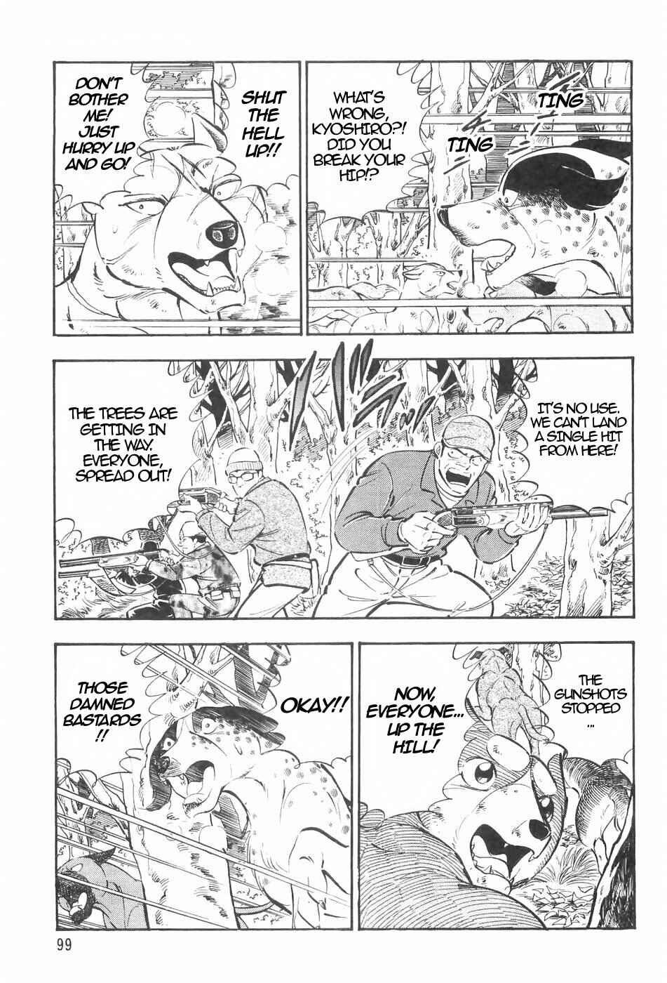 Page 5 Chapter 125 Ginga Densetsu Weed