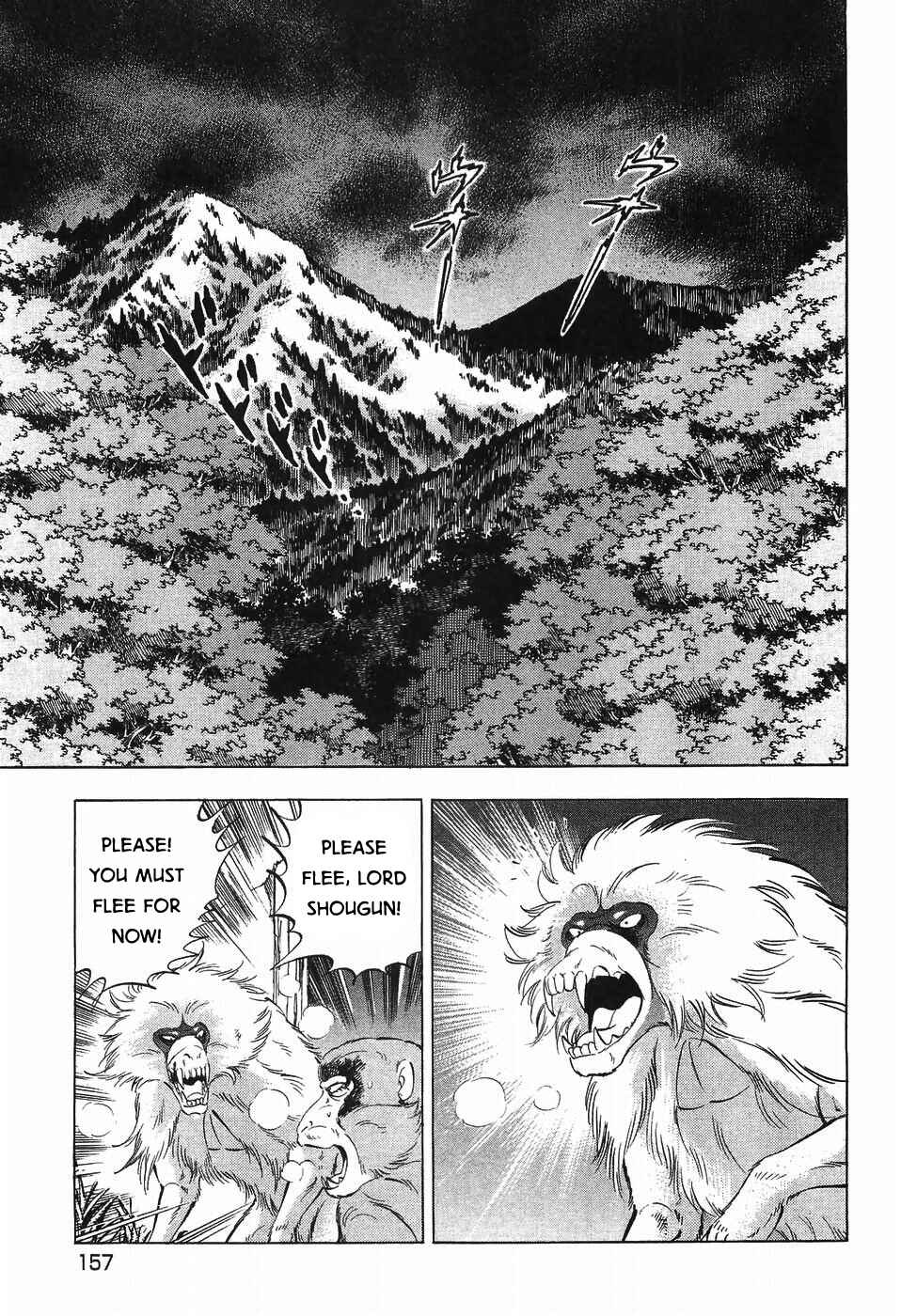 Page 5 Chapter 282 Ginga Densetsu Weed