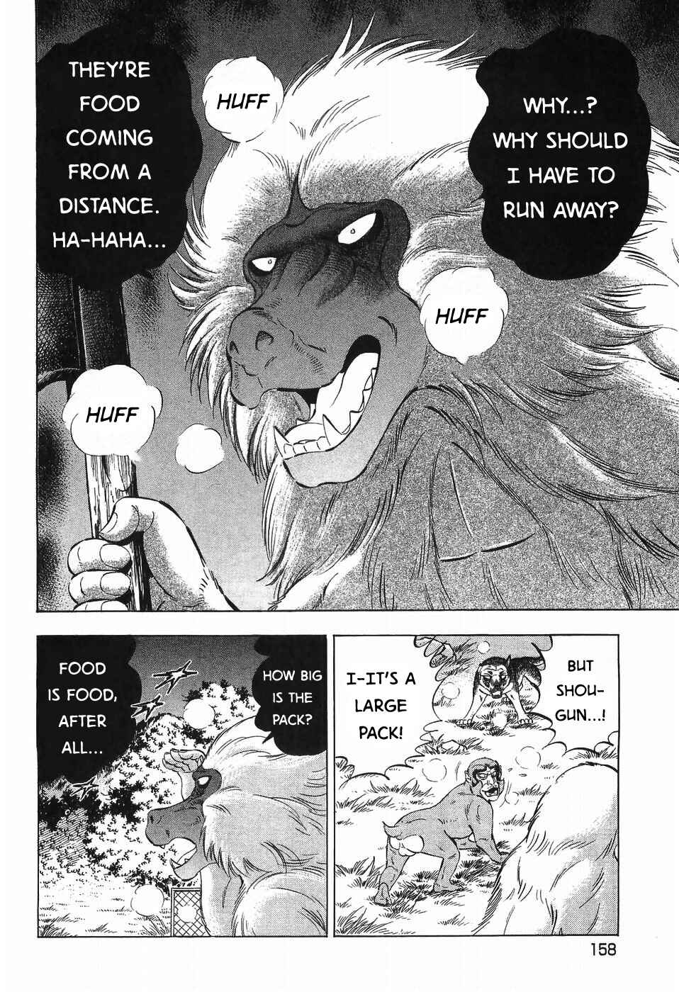 Page 6 Chapter 282 Ginga Densetsu Weed