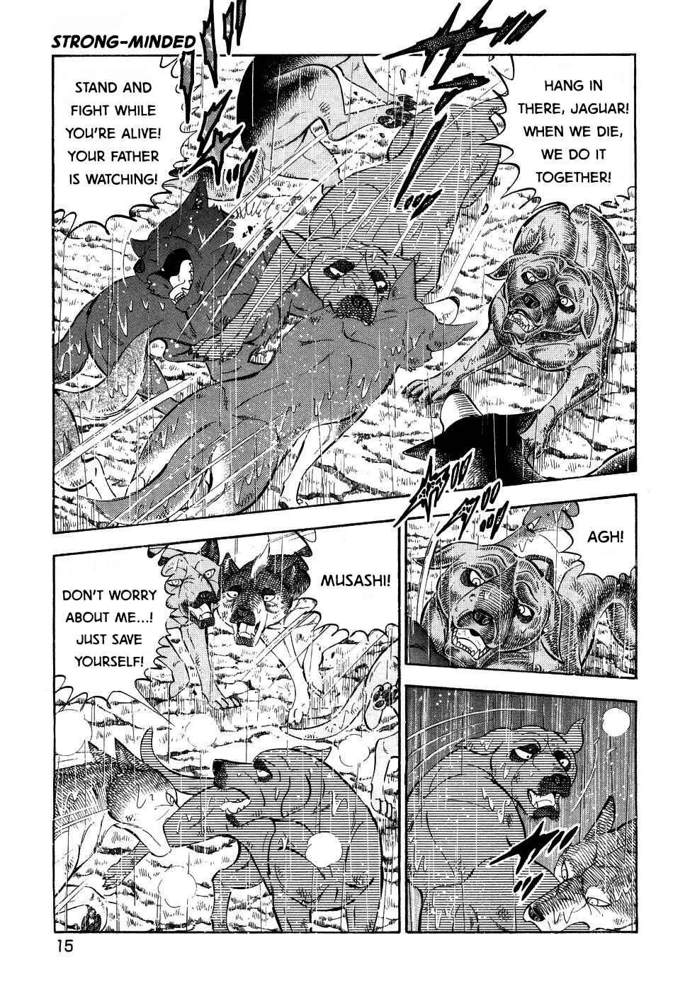 Page 12 Chapter 380 Ginga Densetsu Weed