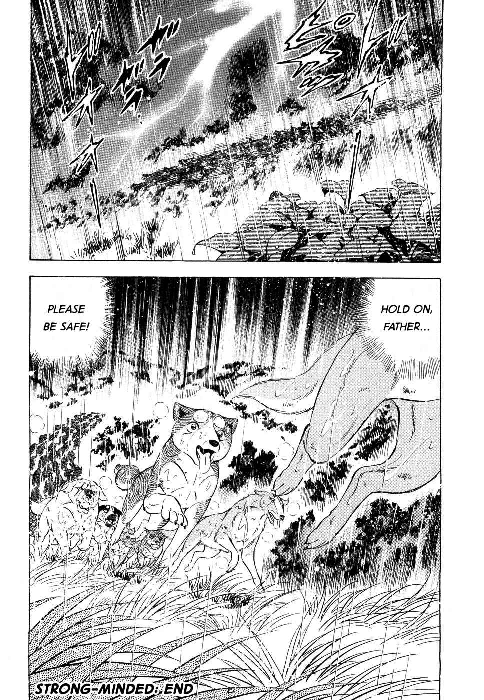 Page 26 Chapter 380 Ginga Densetsu Weed