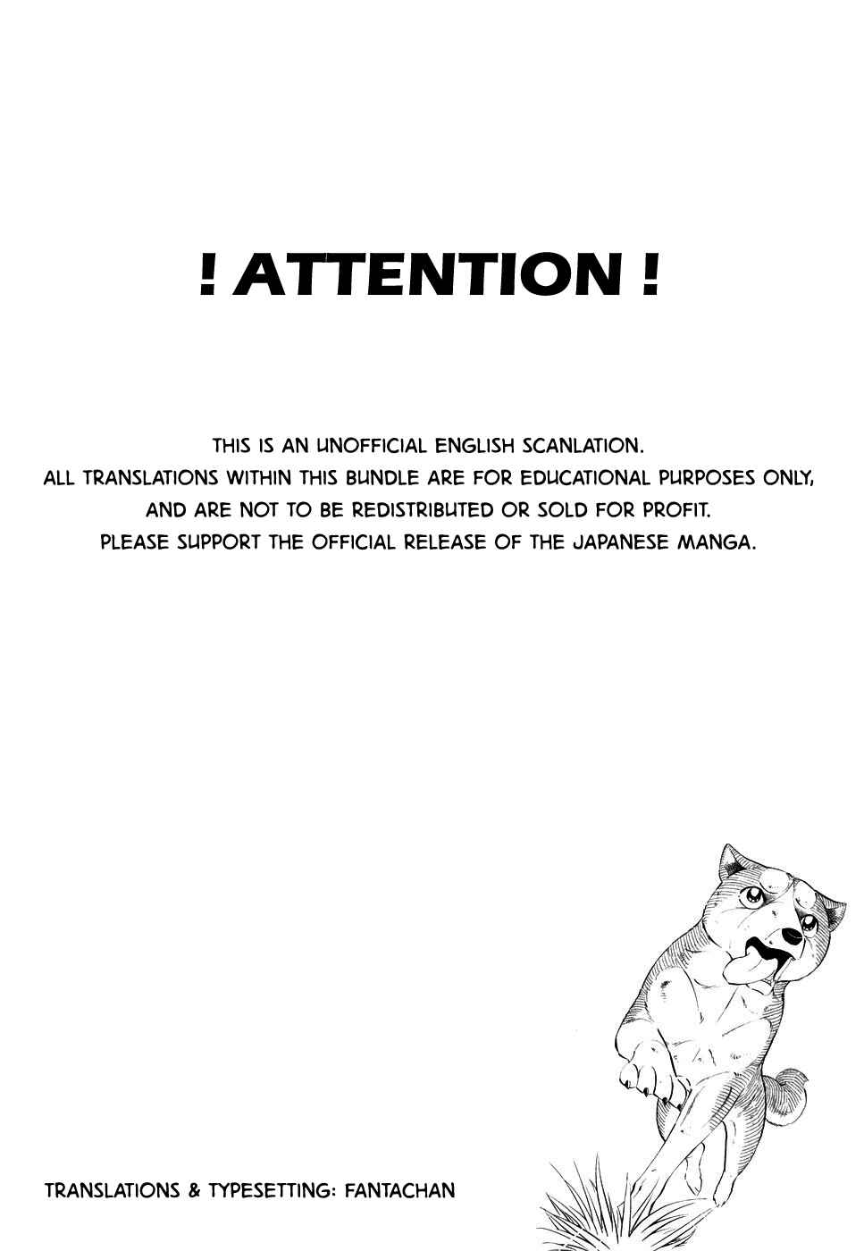 Page 6 Chapter 380 Ginga Densetsu Weed
