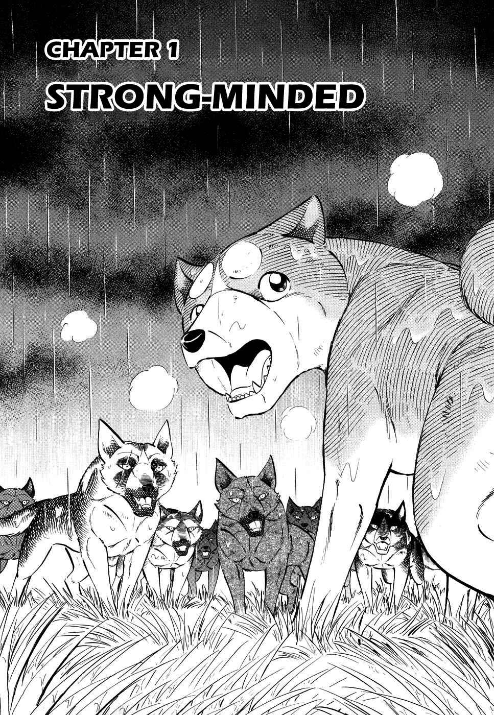 Page 7 Chapter 380 Ginga Densetsu Weed