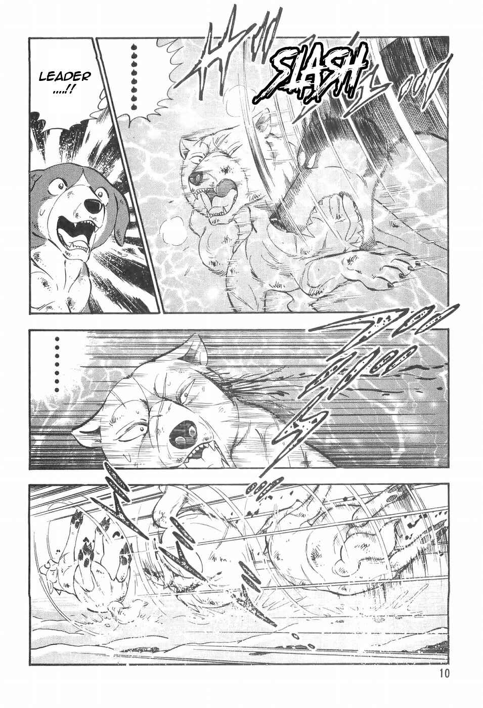 Page 13 Chapter 94 Ginga Densetsu Weed