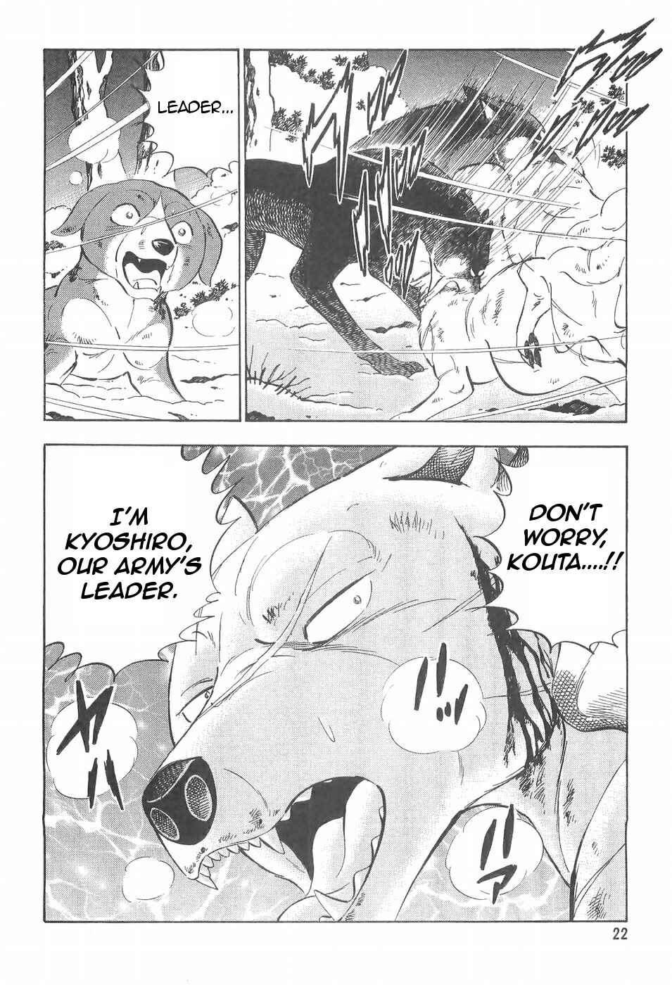 Page 25 Chapter 94 Ginga Densetsu Weed