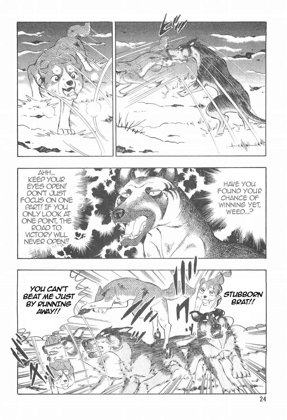 Page 27 Chapter 94 Ginga Densetsu Weed