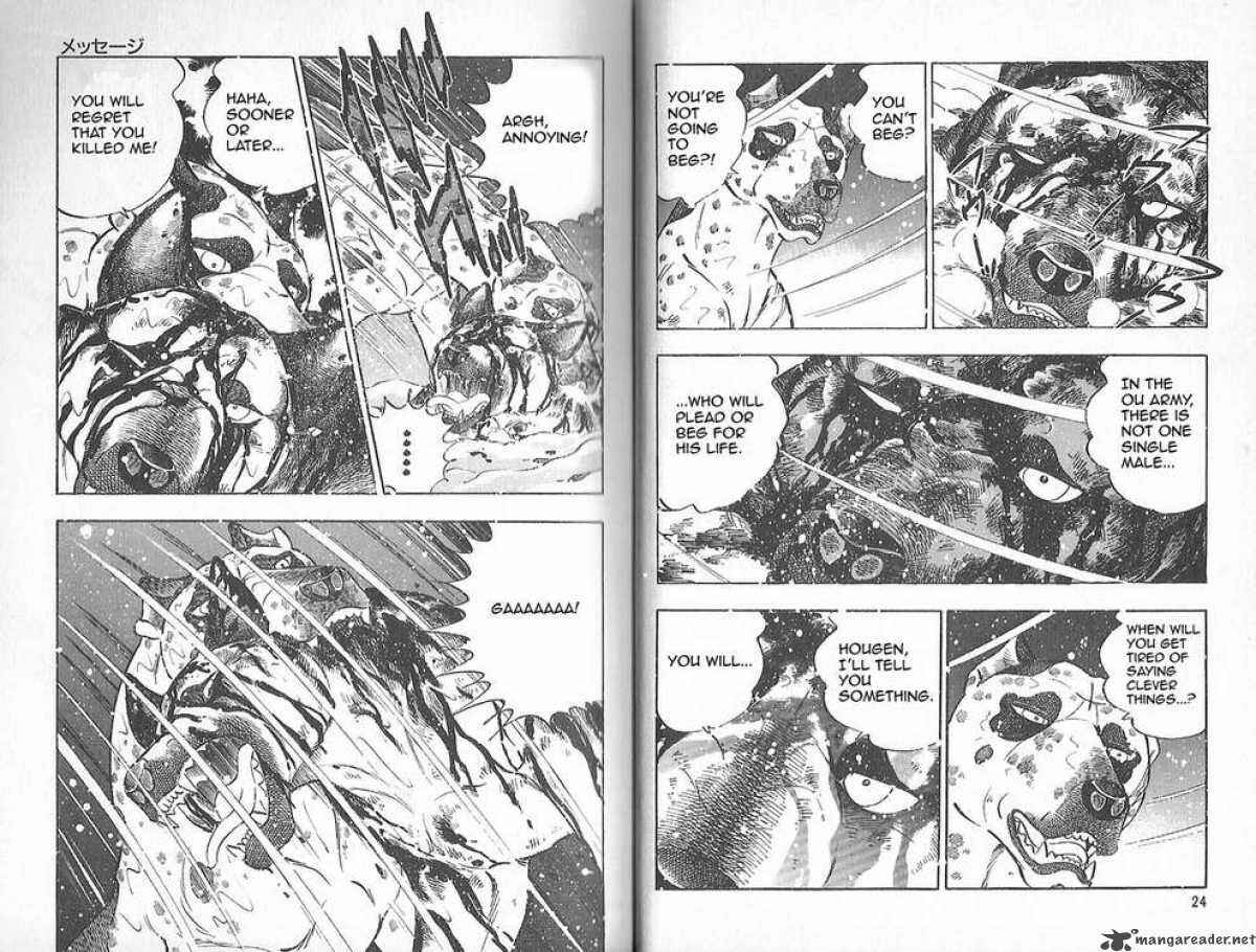 Page 11 Chapter 76 Ginga Densetsu Weed