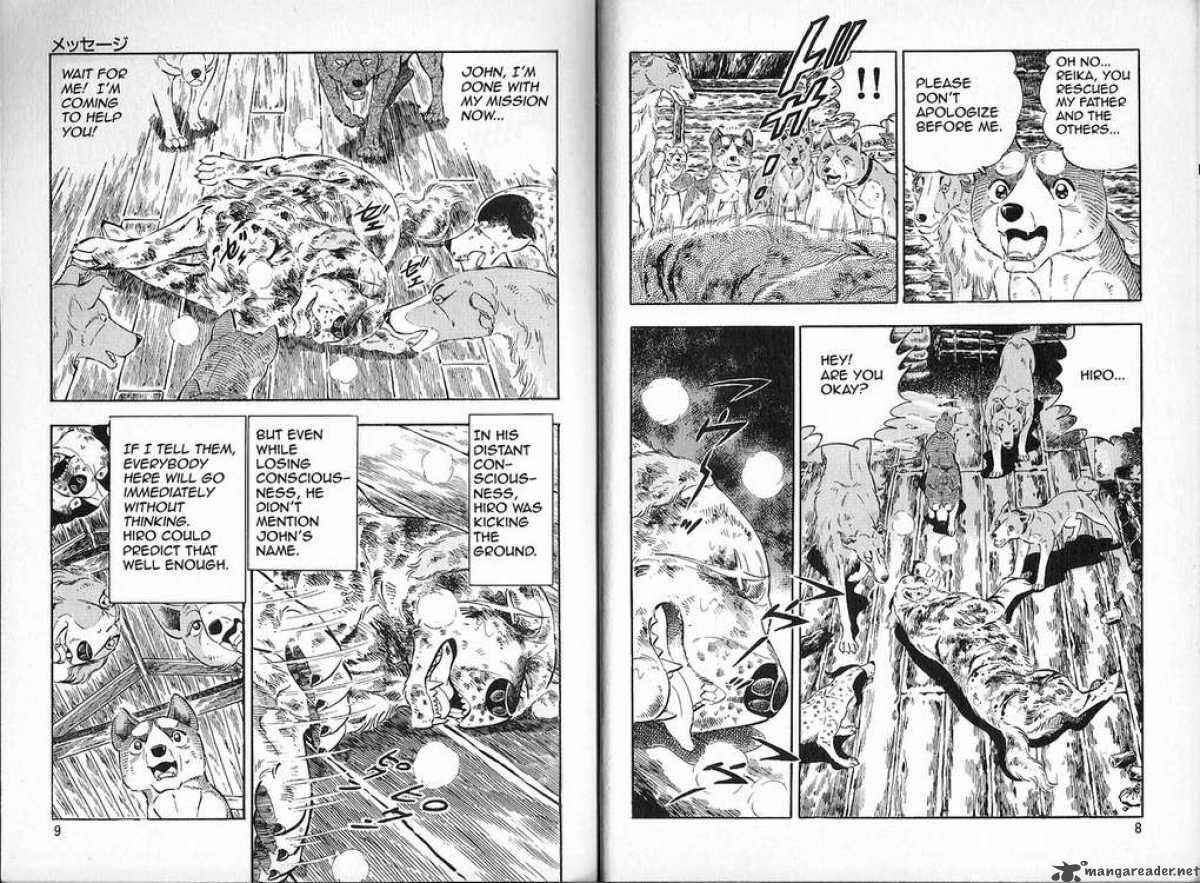 Page 3 Chapter 76 Ginga Densetsu Weed