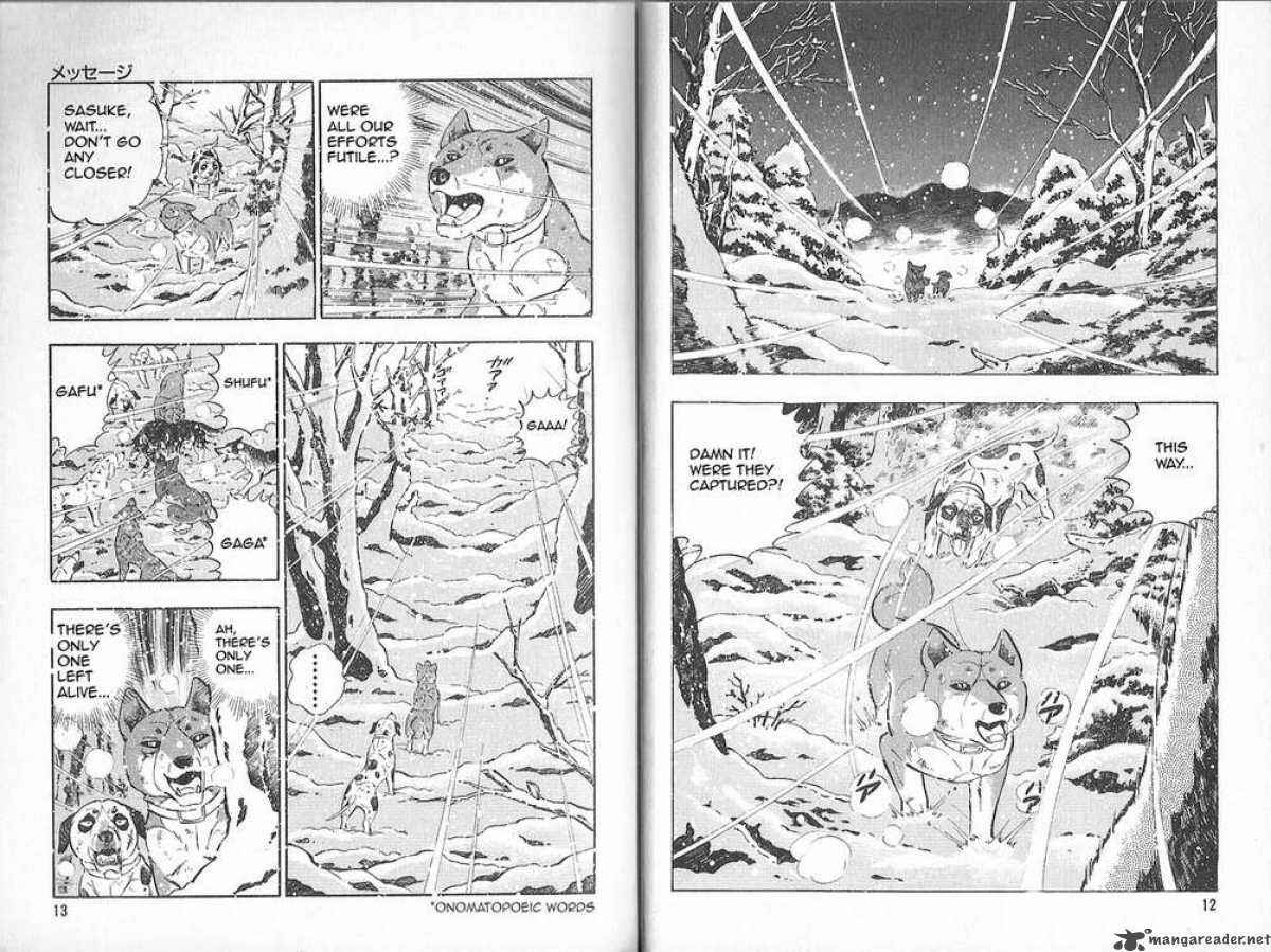 Page 5 Chapter 76 Ginga Densetsu Weed