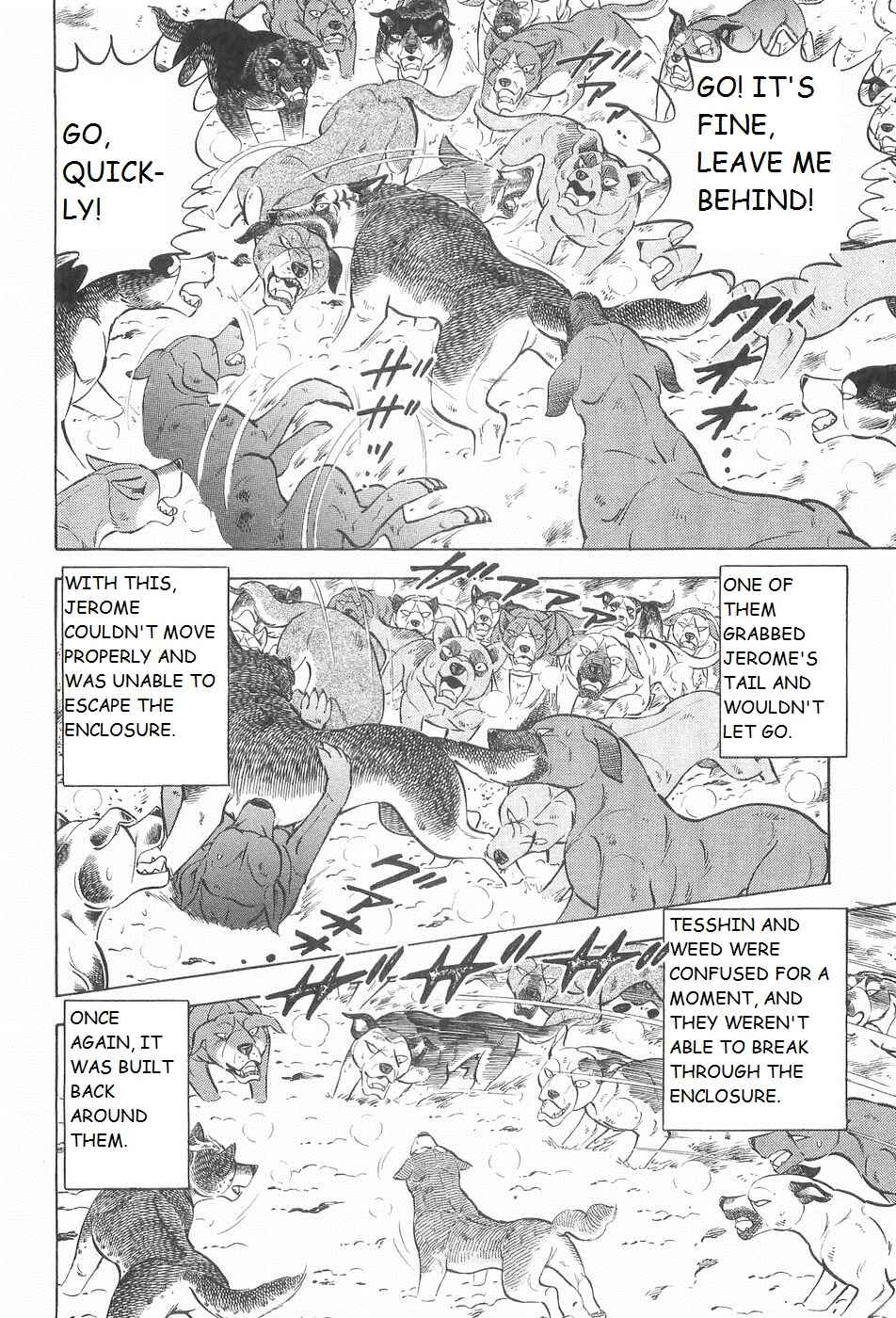 Page 14 Chapter 216 Ginga Densetsu Weed