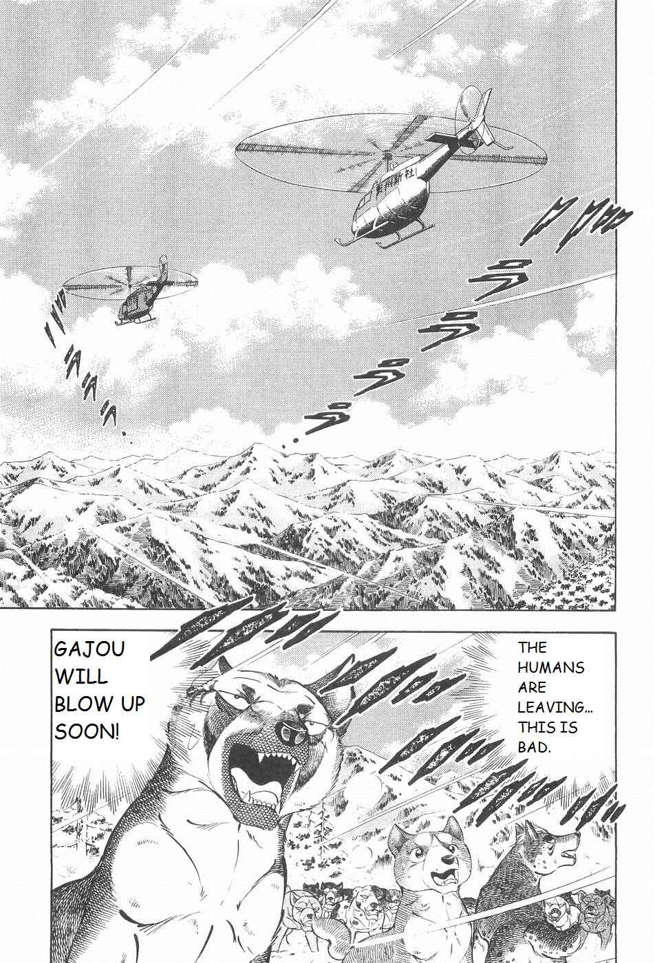 Page 3 Chapter 216 Ginga Densetsu Weed