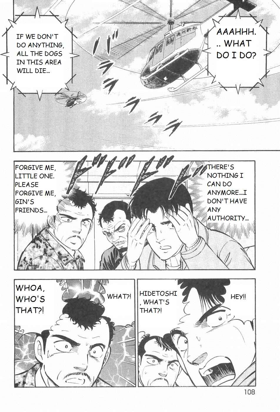 Page 4 Chapter 216 Ginga Densetsu Weed