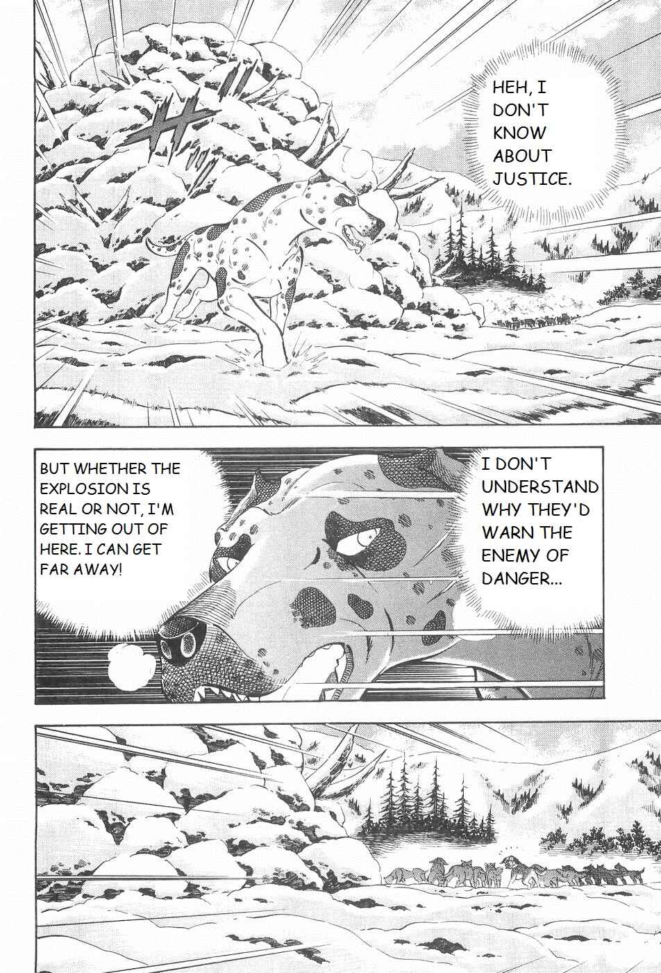 Page 6 Chapter 216 Ginga Densetsu Weed