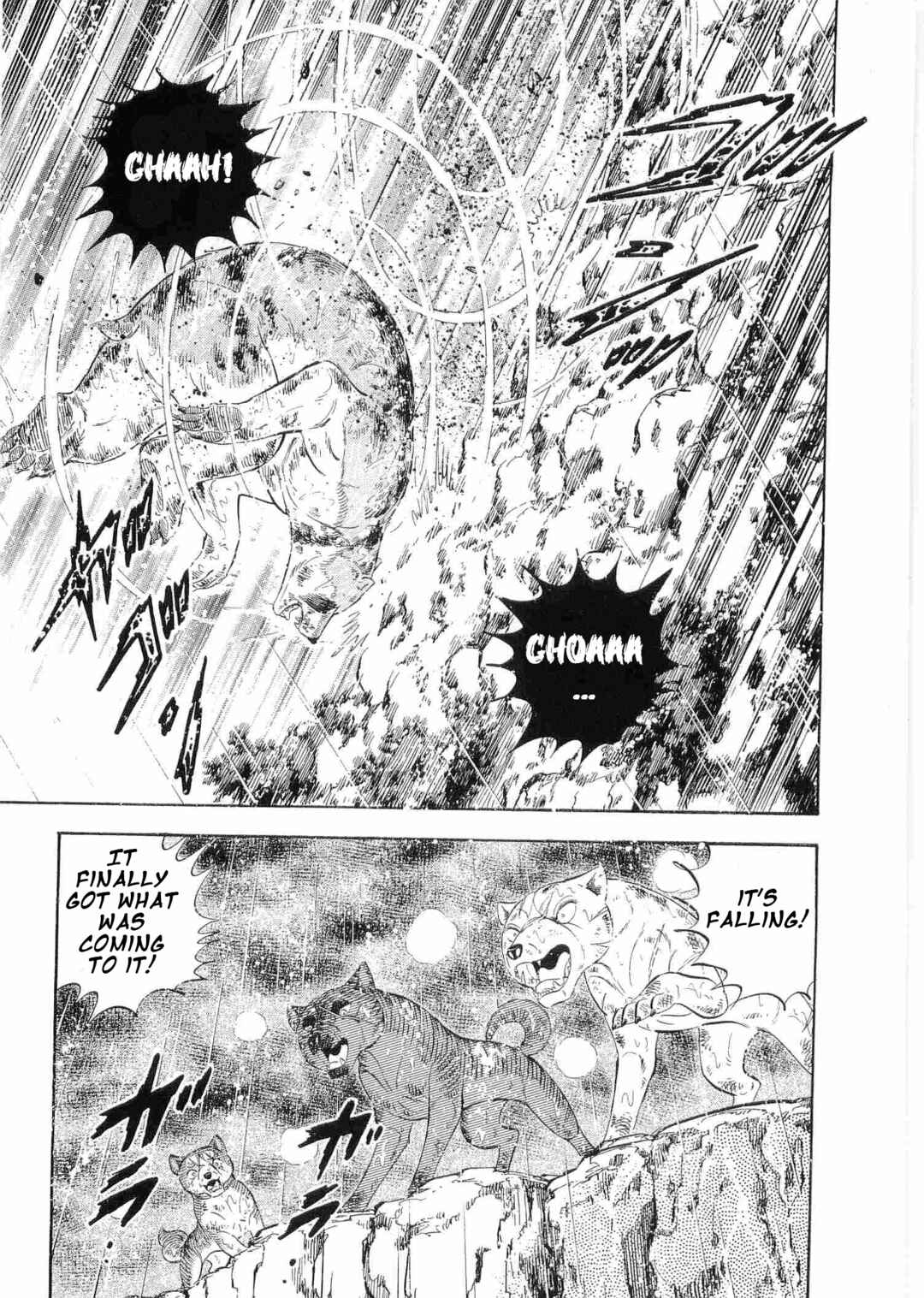 Page 2 Chapter 487 Ginga Densetsu Weed