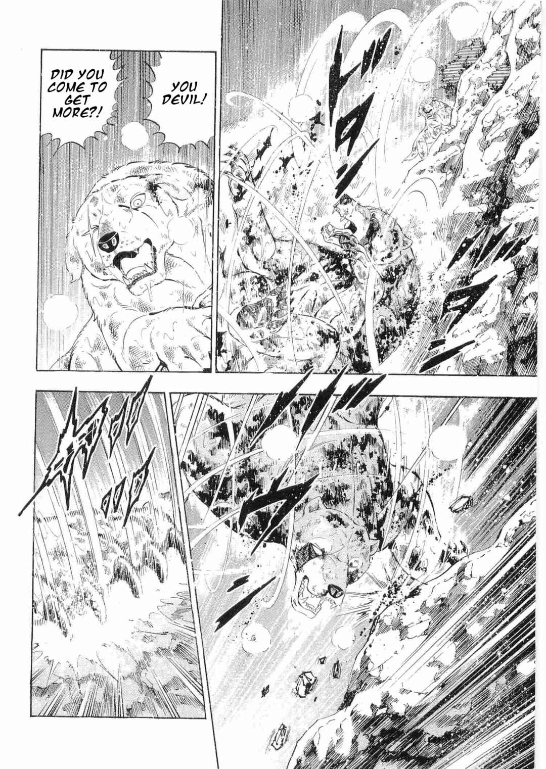 Page 4 Chapter 487 Ginga Densetsu Weed