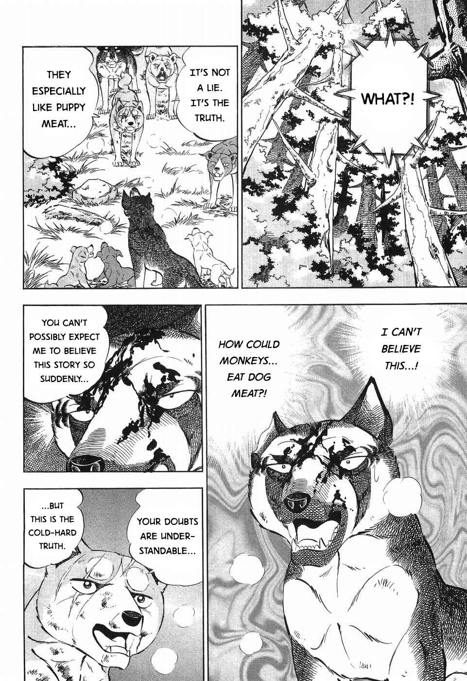 Page 17 Chapter 259 Ginga Densetsu Weed