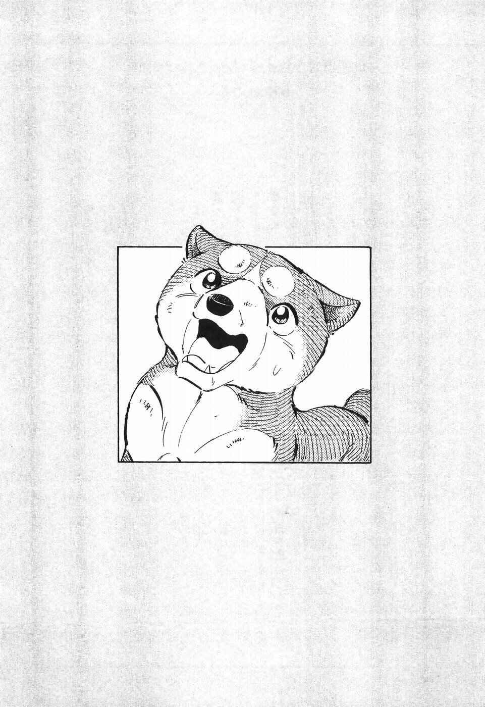 Page 22 Chapter 259 Ginga Densetsu Weed