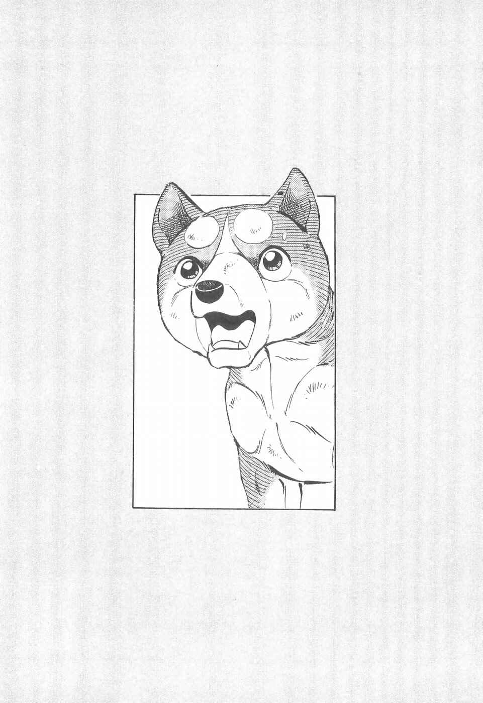 Page 25 Chapter 259 Ginga Densetsu Weed