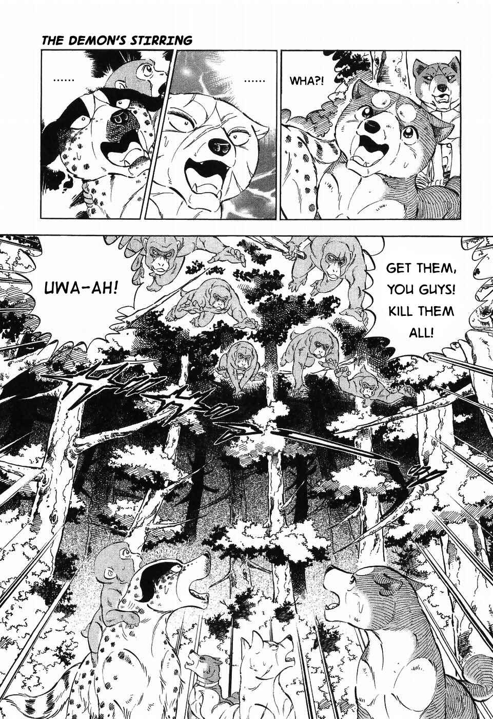 Page 4 Chapter 259 Ginga Densetsu Weed