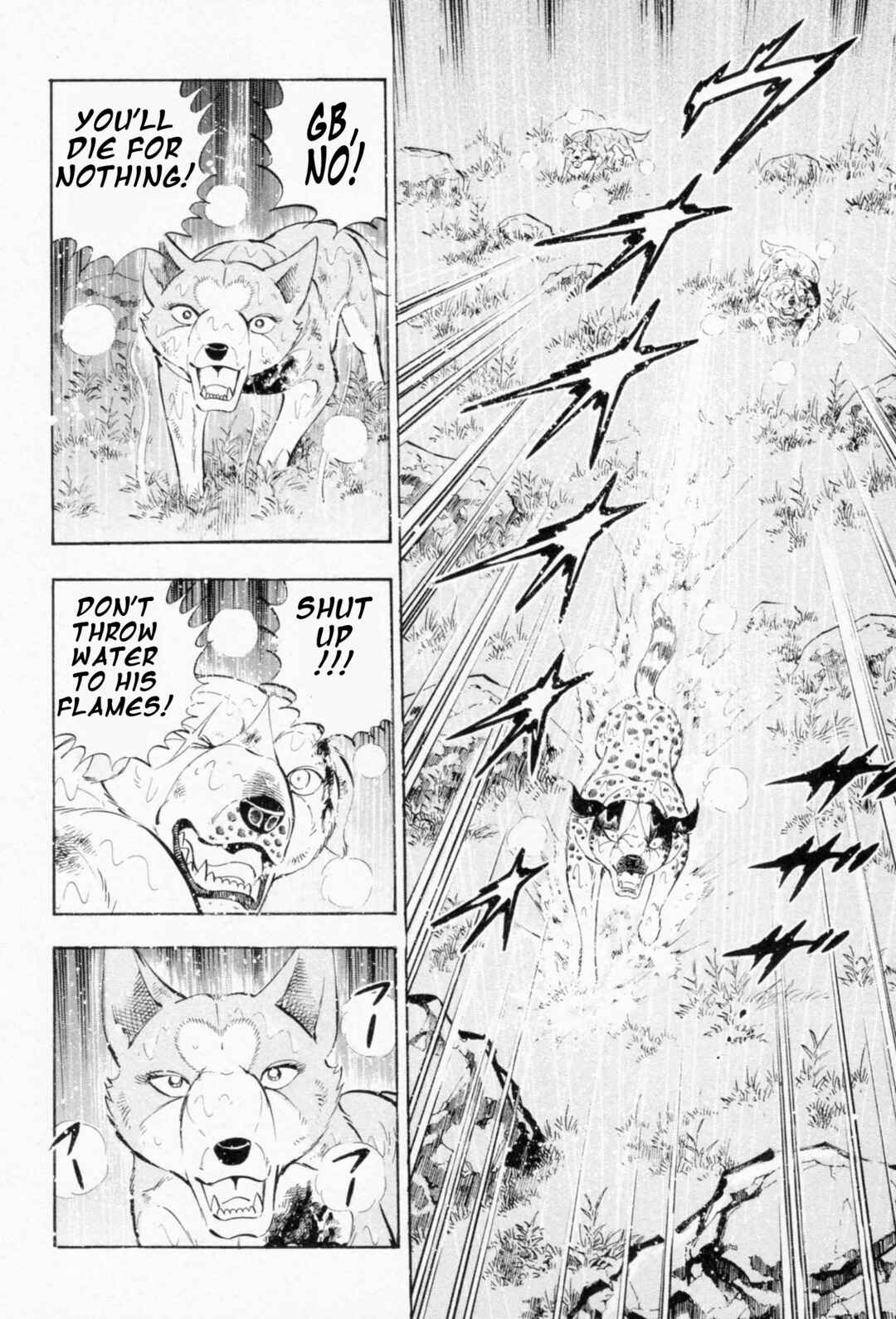 Page 12 Chapter 459 Ginga Densetsu Weed