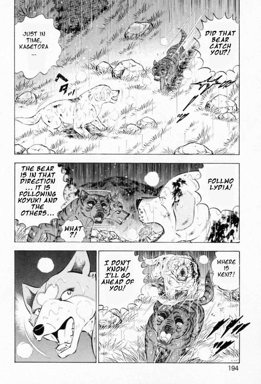 Page 15 Chapter 459 Ginga Densetsu Weed