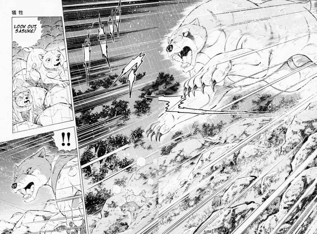 Page 2 Chapter 459 Ginga Densetsu Weed