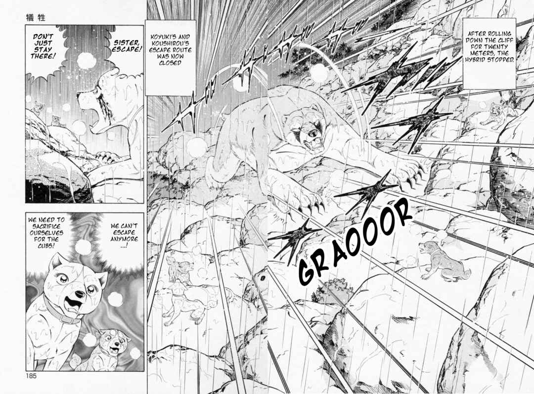 Page 7 Chapter 459 Ginga Densetsu Weed