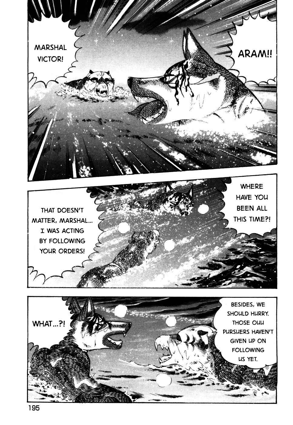 Page 16 Chapter 419 Ginga Densetsu Weed