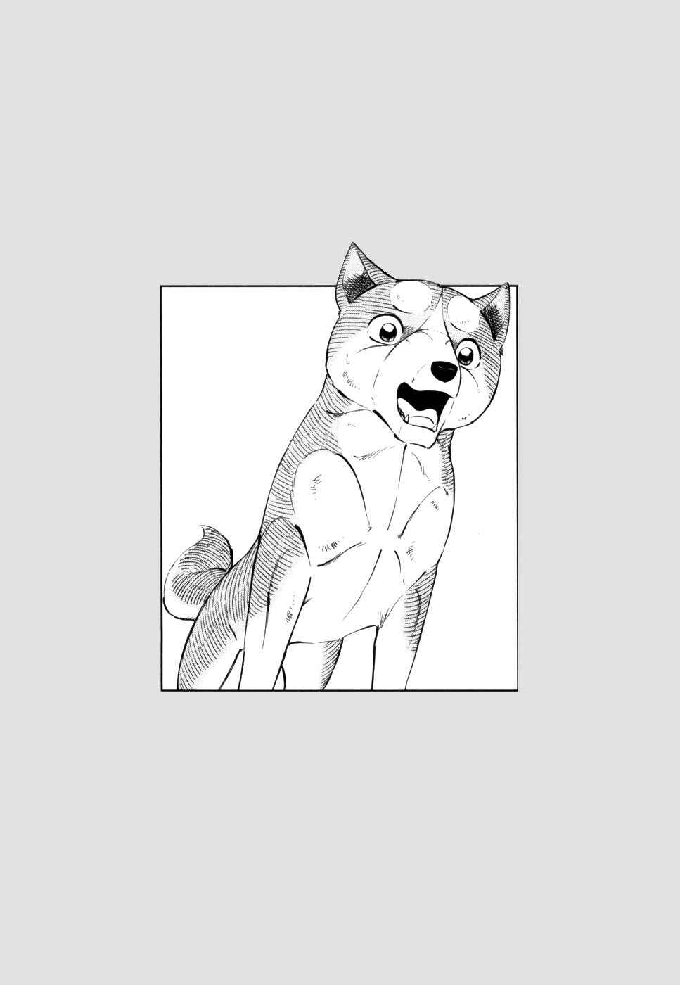 Page 22 Chapter 419 Ginga Densetsu Weed