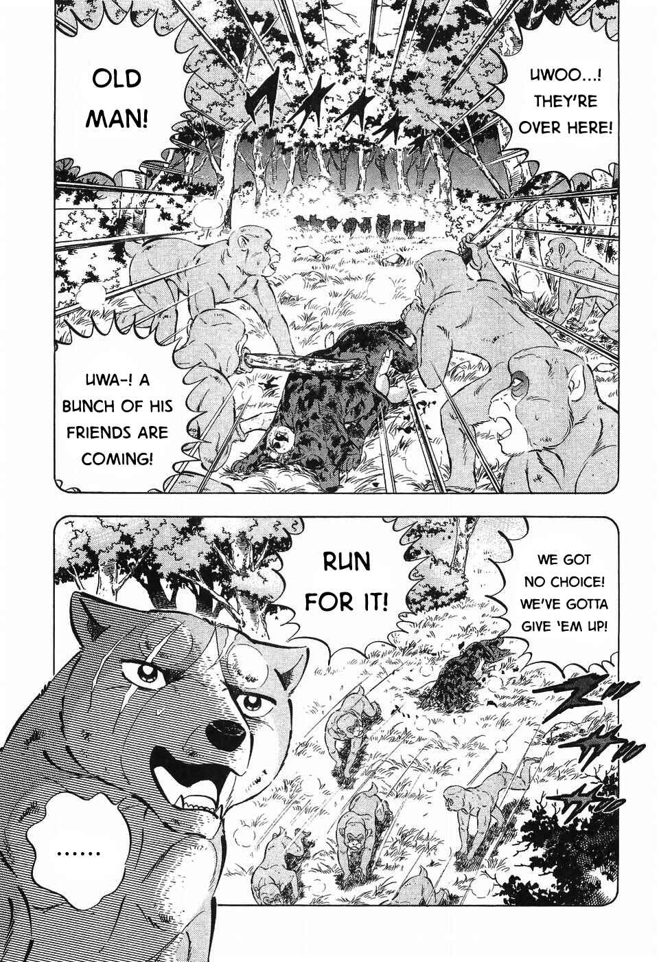 Page 17 Chapter 267 Ginga Densetsu Weed