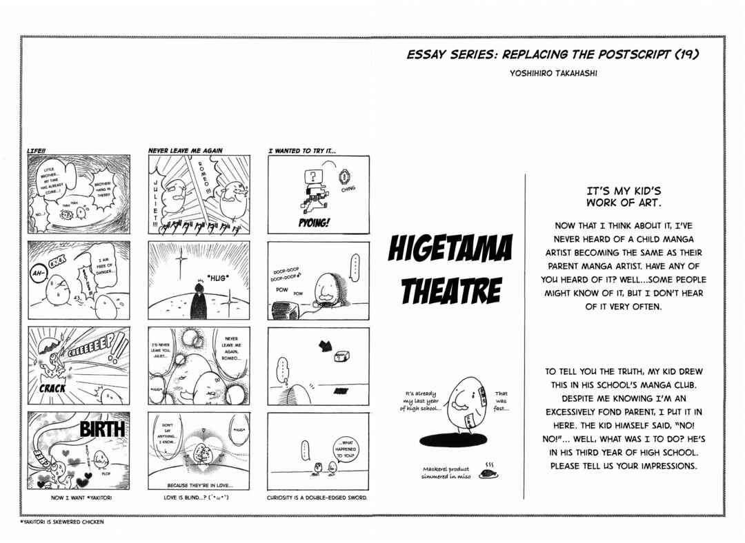 Page 25 Chapter 267 Ginga Densetsu Weed