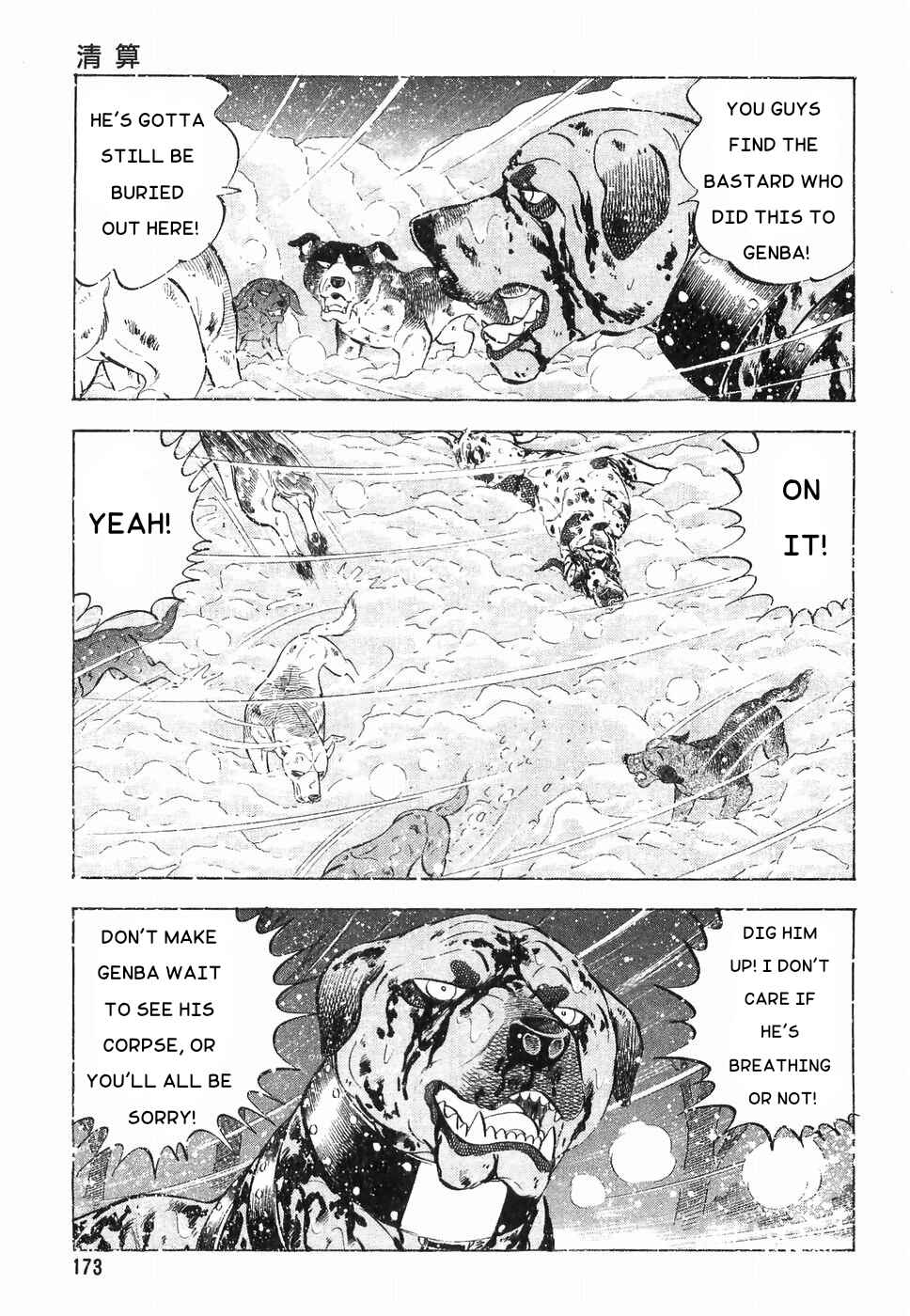 Page 21 Chapter 178 Ginga Densetsu Weed