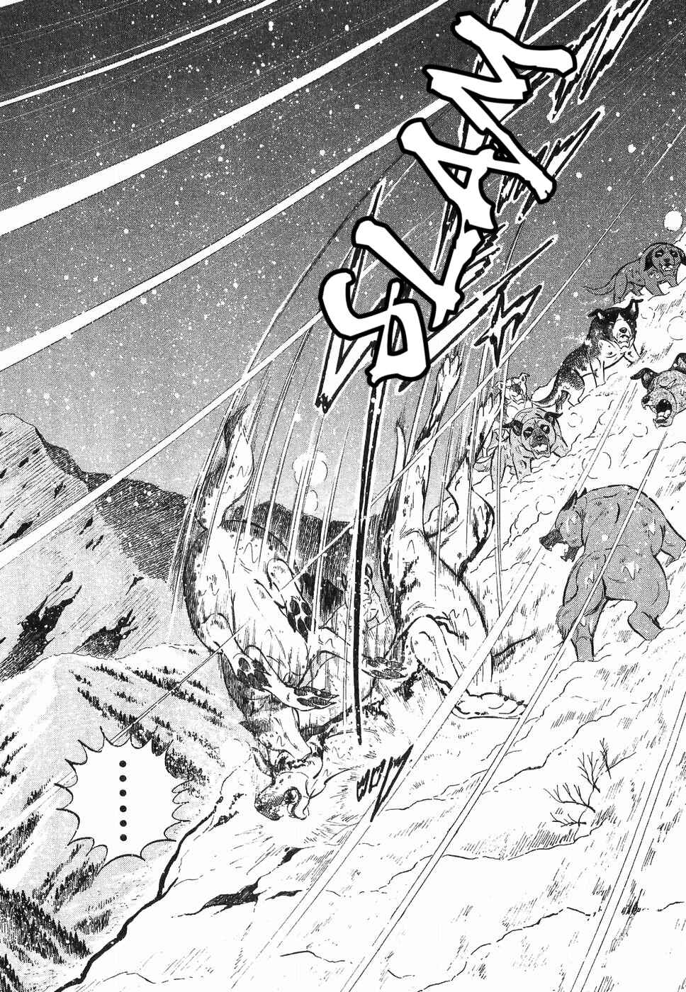 Page 4 Chapter 178 Ginga Densetsu Weed