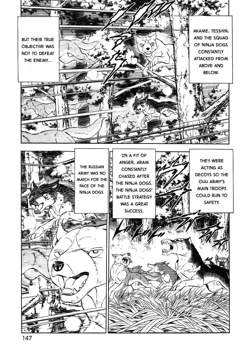 Page 19 Chapter 345 Ginga Densetsu Weed