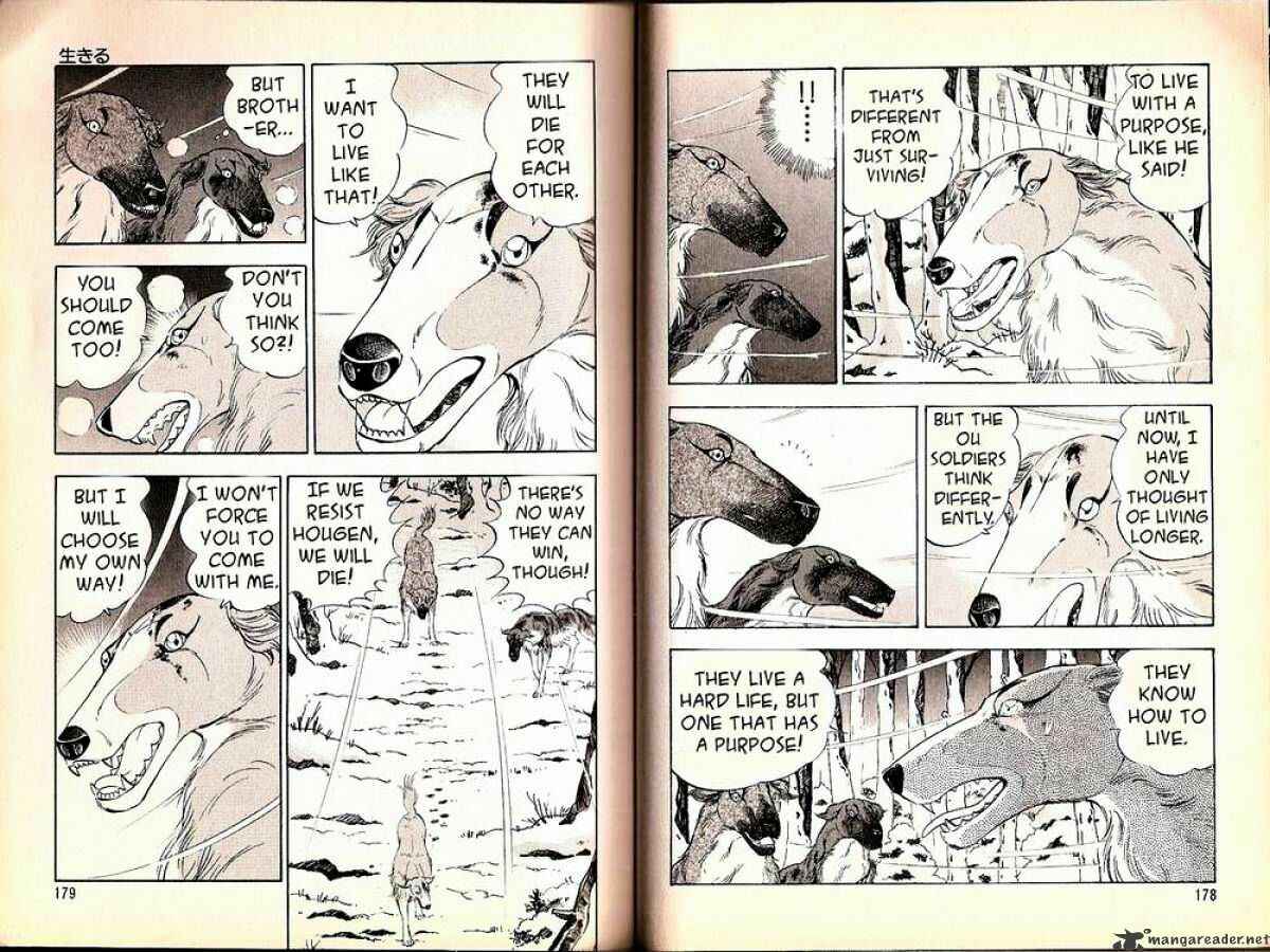 Page 10 Chapter 65 Ginga Densetsu Weed