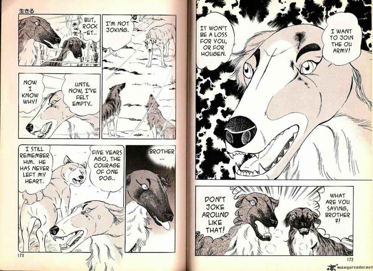 Page 7 Chapter 65 Ginga Densetsu Weed