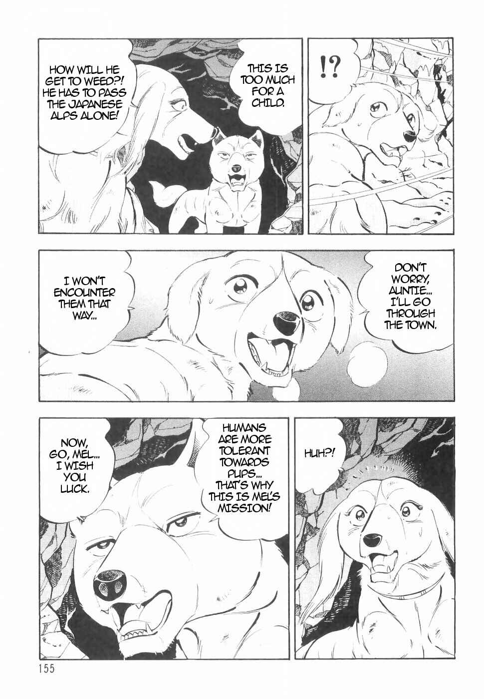 Page 18 Chapter 145 Ginga Densetsu Weed