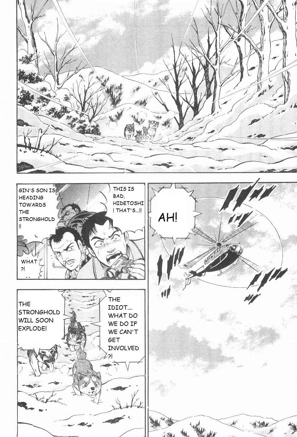 Page 18 Chapter 213 Ginga Densetsu Weed
