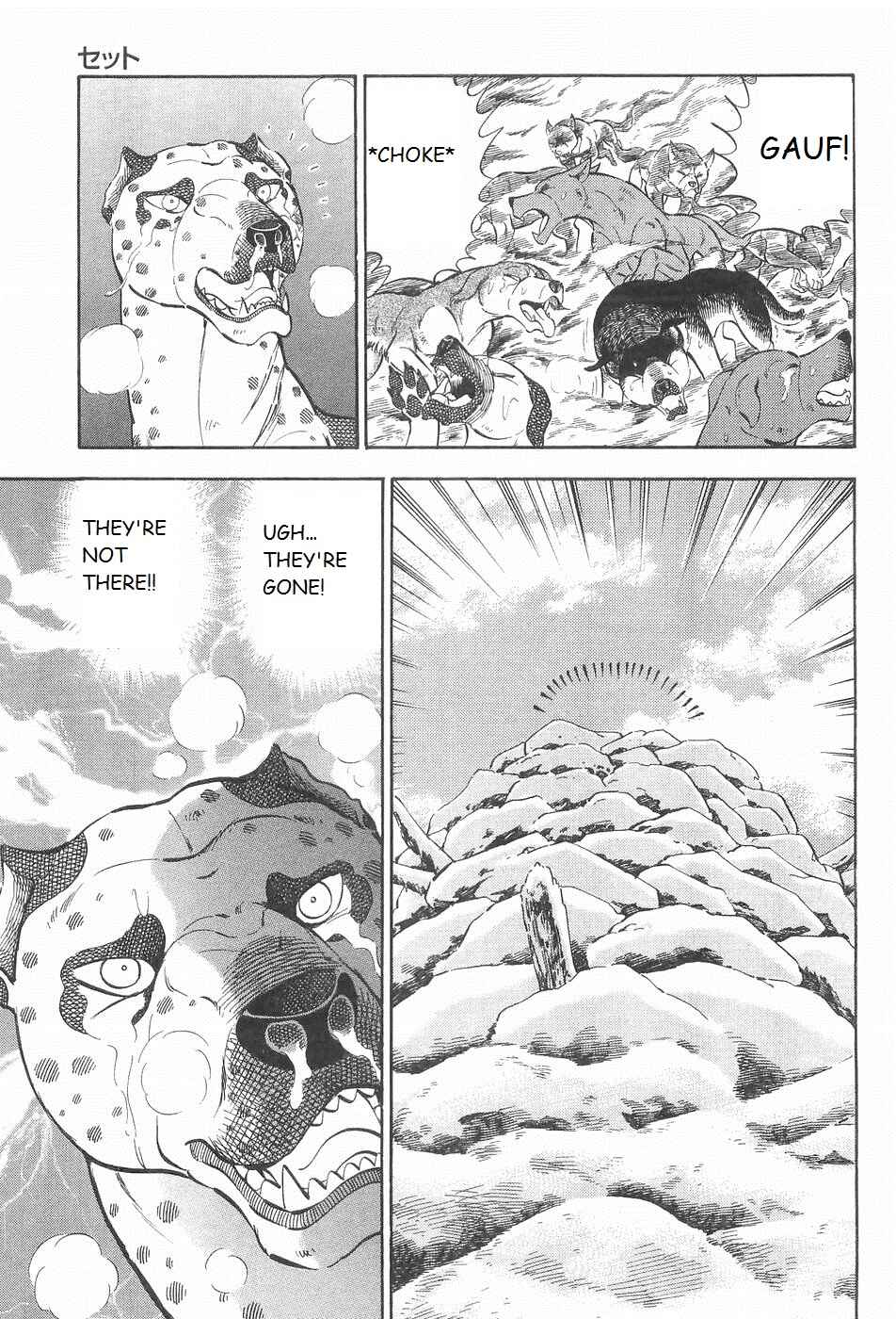 Page 9 Chapter 213 Ginga Densetsu Weed